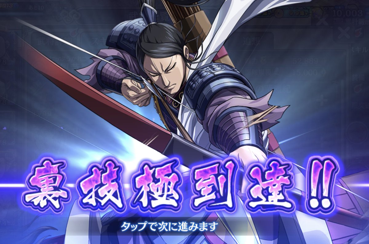 国士無双 tweet media