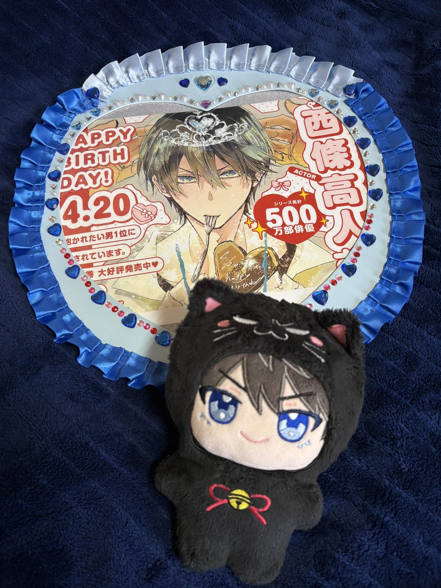 デコった💙💙💙
ら、こんな時間に((推ω推))💙
はぁ〜、楽しかった(≧∇≦)💖
 #だかいち