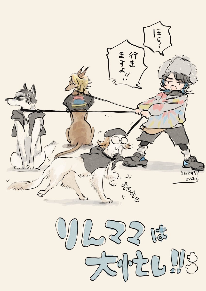 のはら tweet media