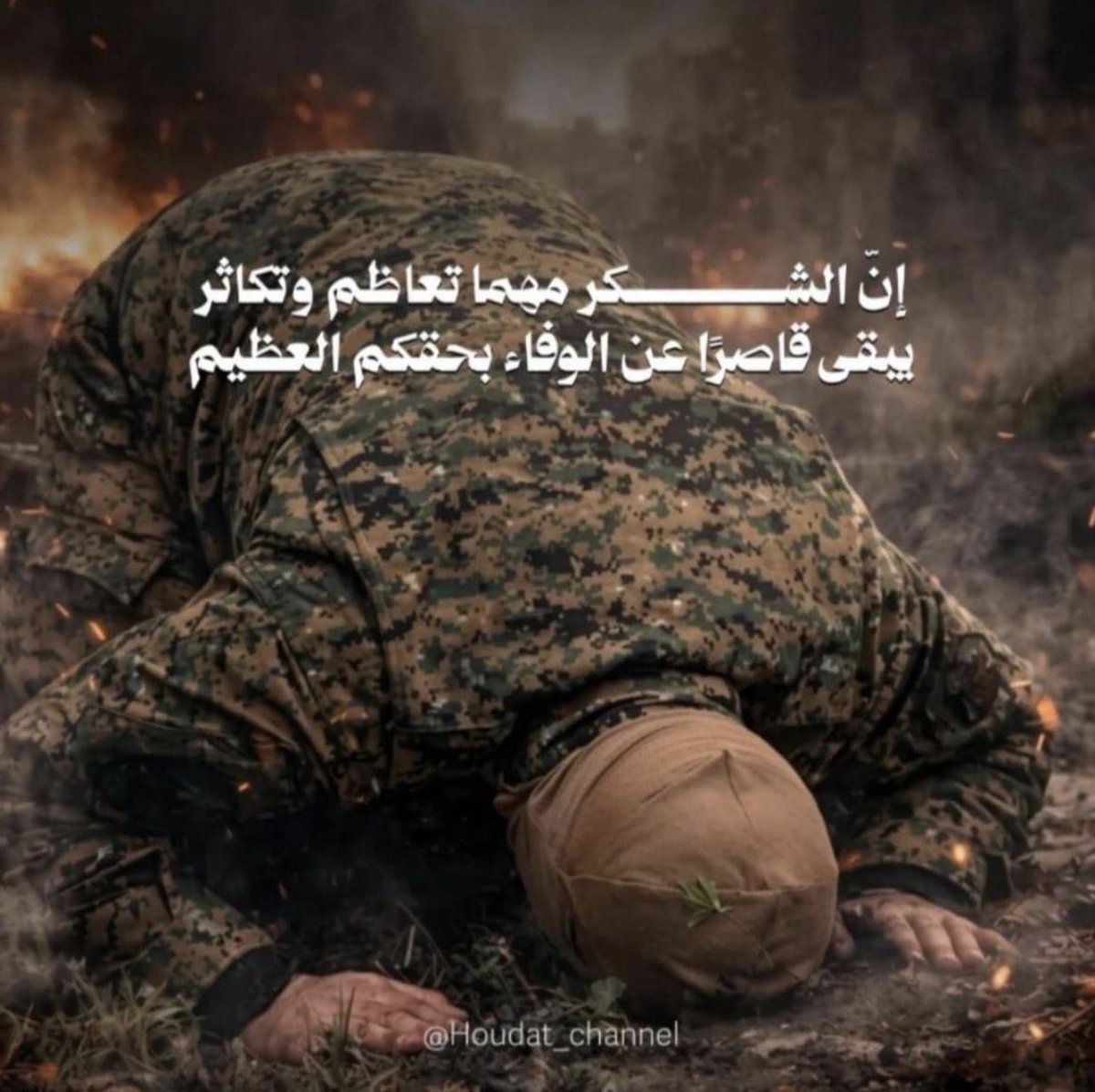 وَمنهُم من لَم يَعود ، لكي نعود…❤️