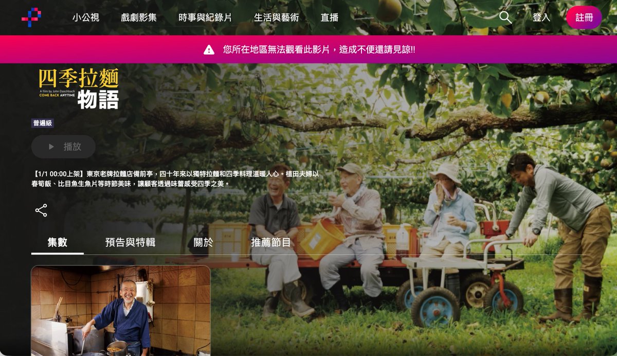 COME BACK ANYTIME🍜documentary tweet media