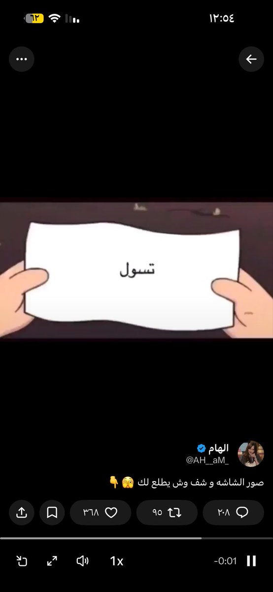 A…🤍. tweet media