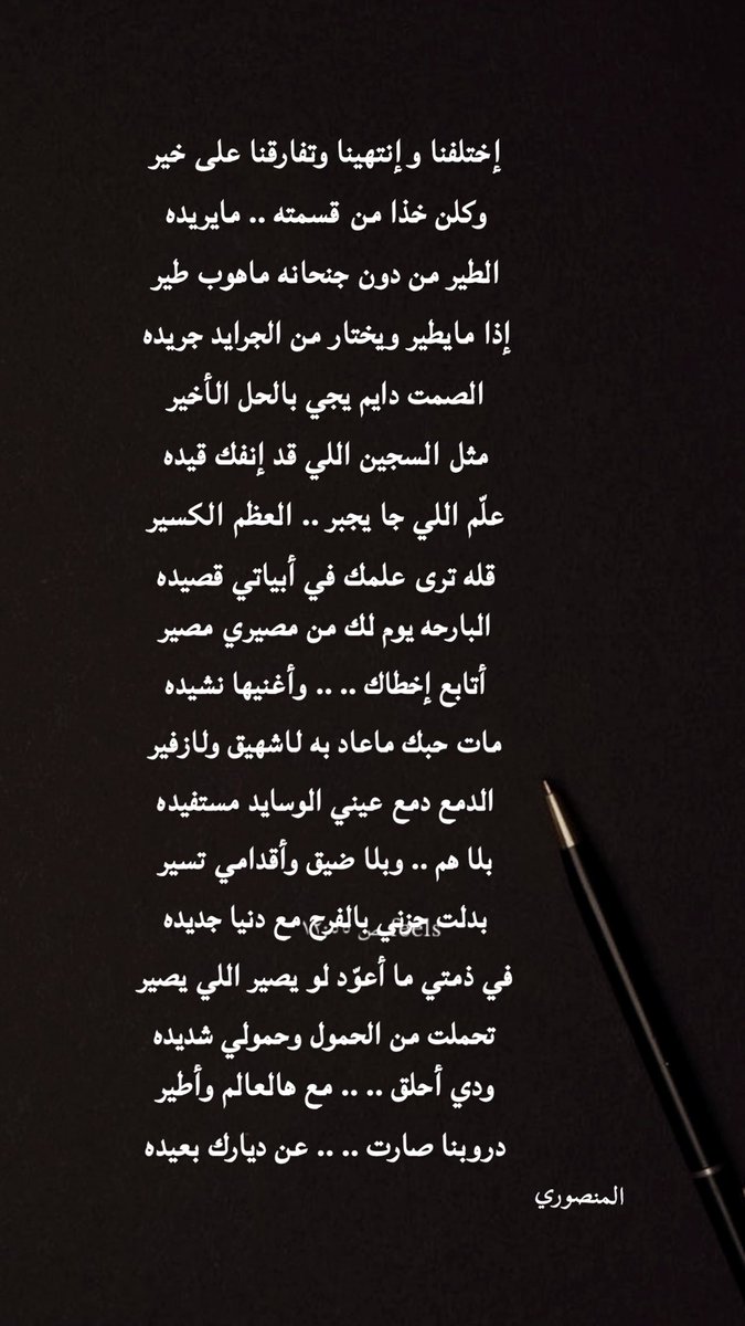 W_almansory's tweet photo. https://t.co/AHBde3DQ5c