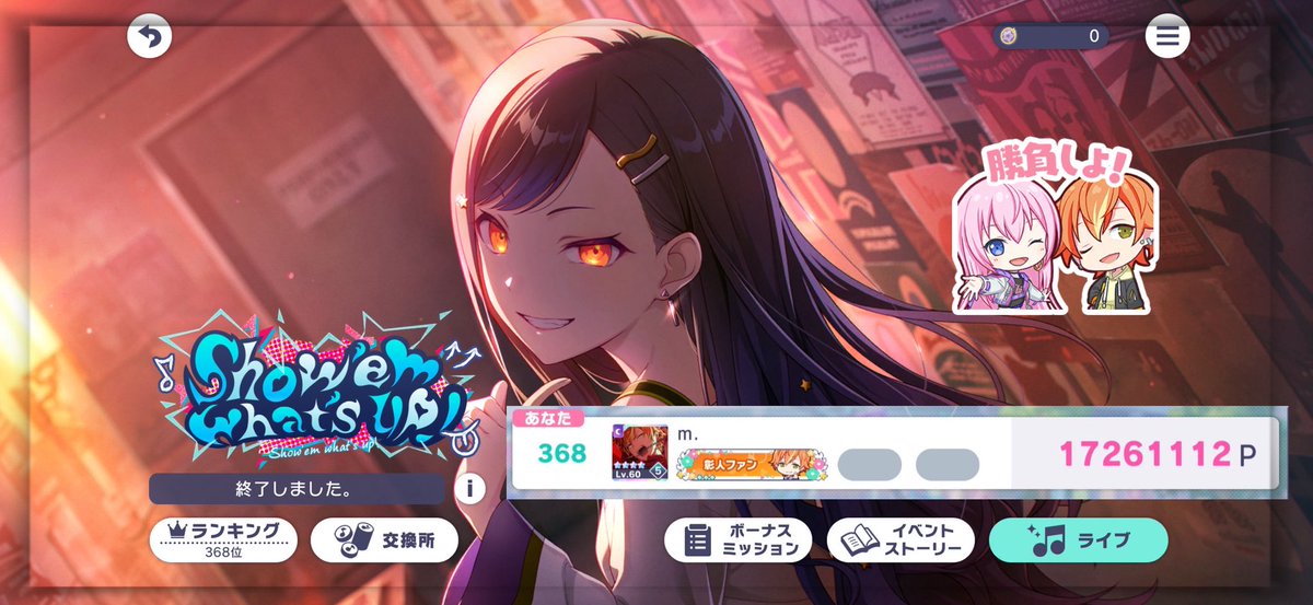 まい tweet media
