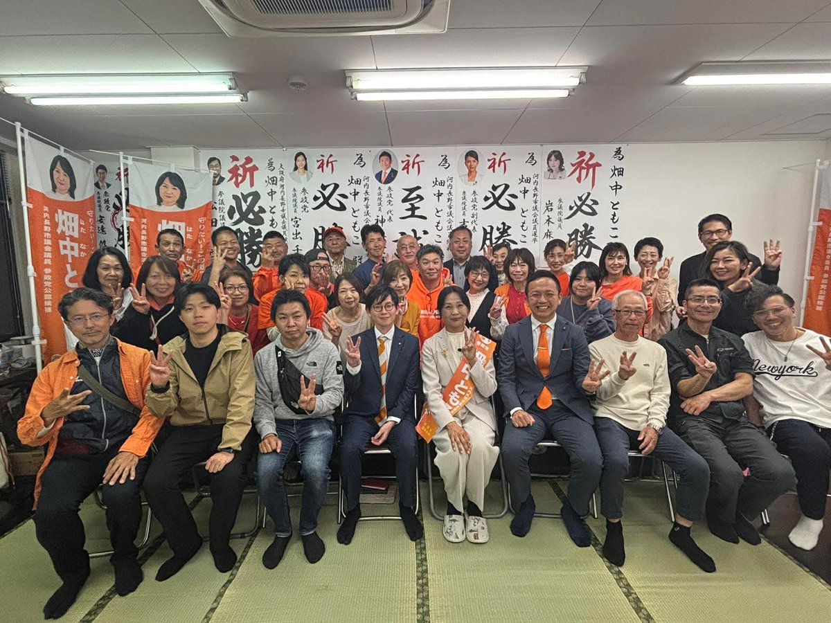 中西 勇太 ｜参政党｜吹田市議会議員 tweet media