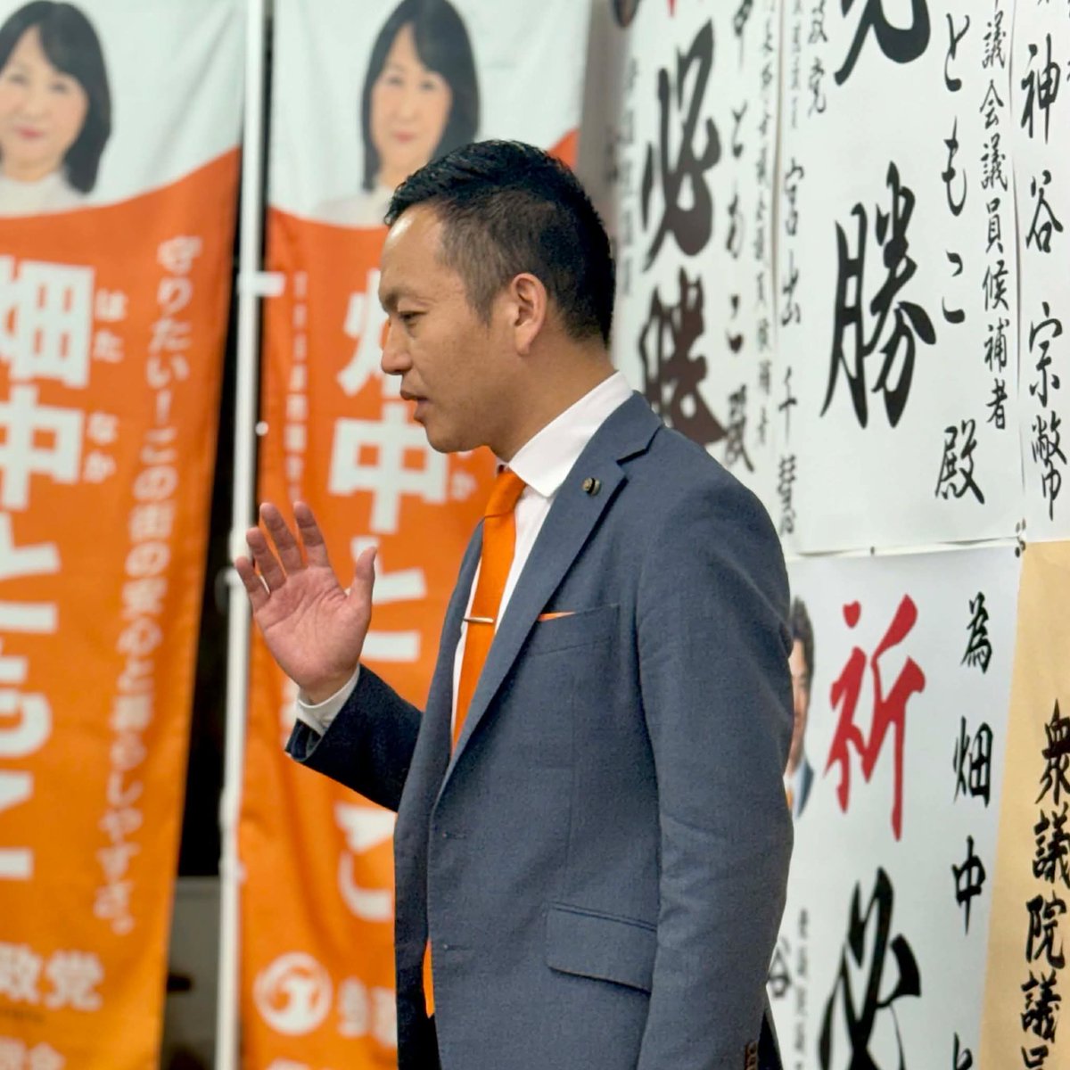 中西 勇太 ｜参政党｜吹田市議会議員 tweet media