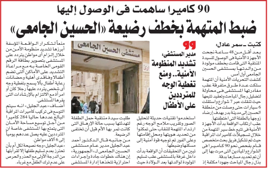 الأشقر 🟥 || Ahme || tweet media