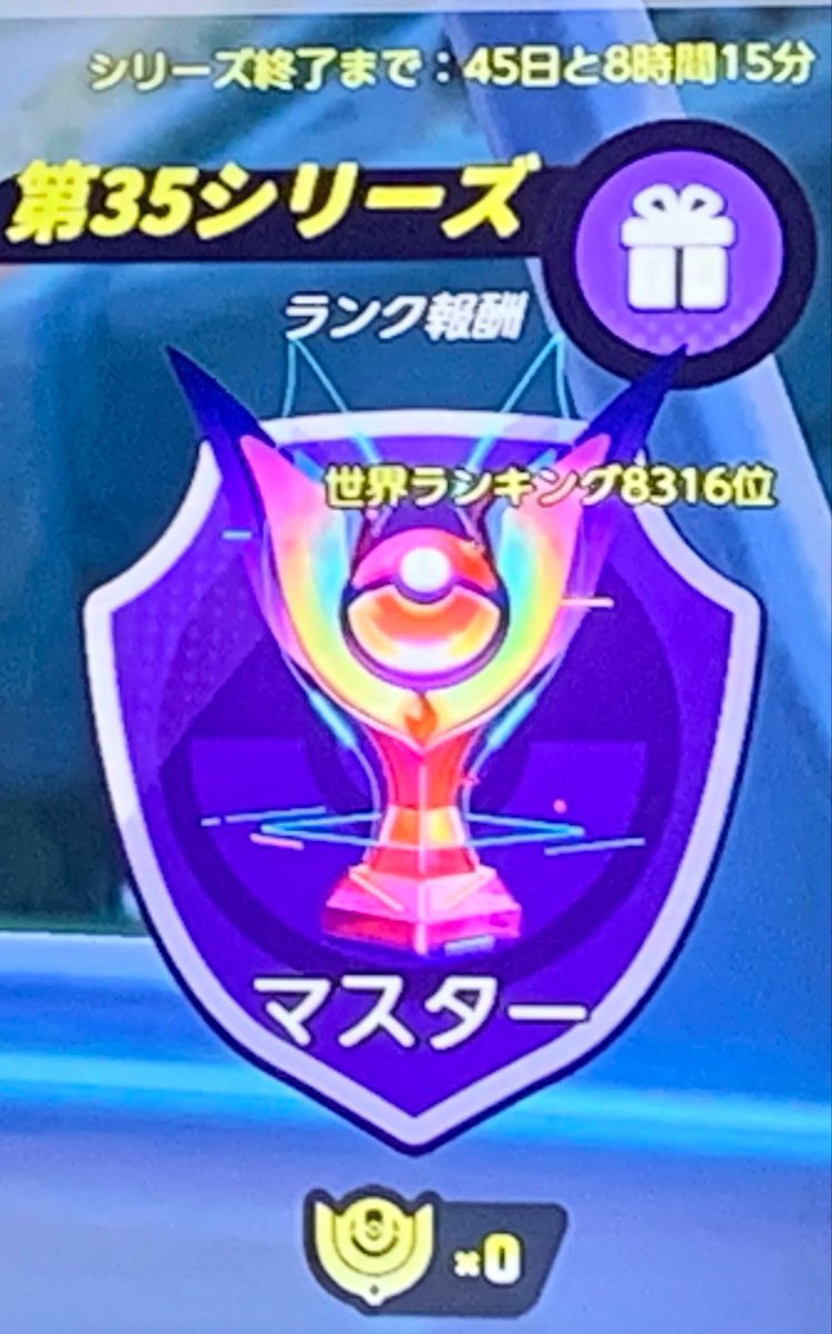 むい tweet media