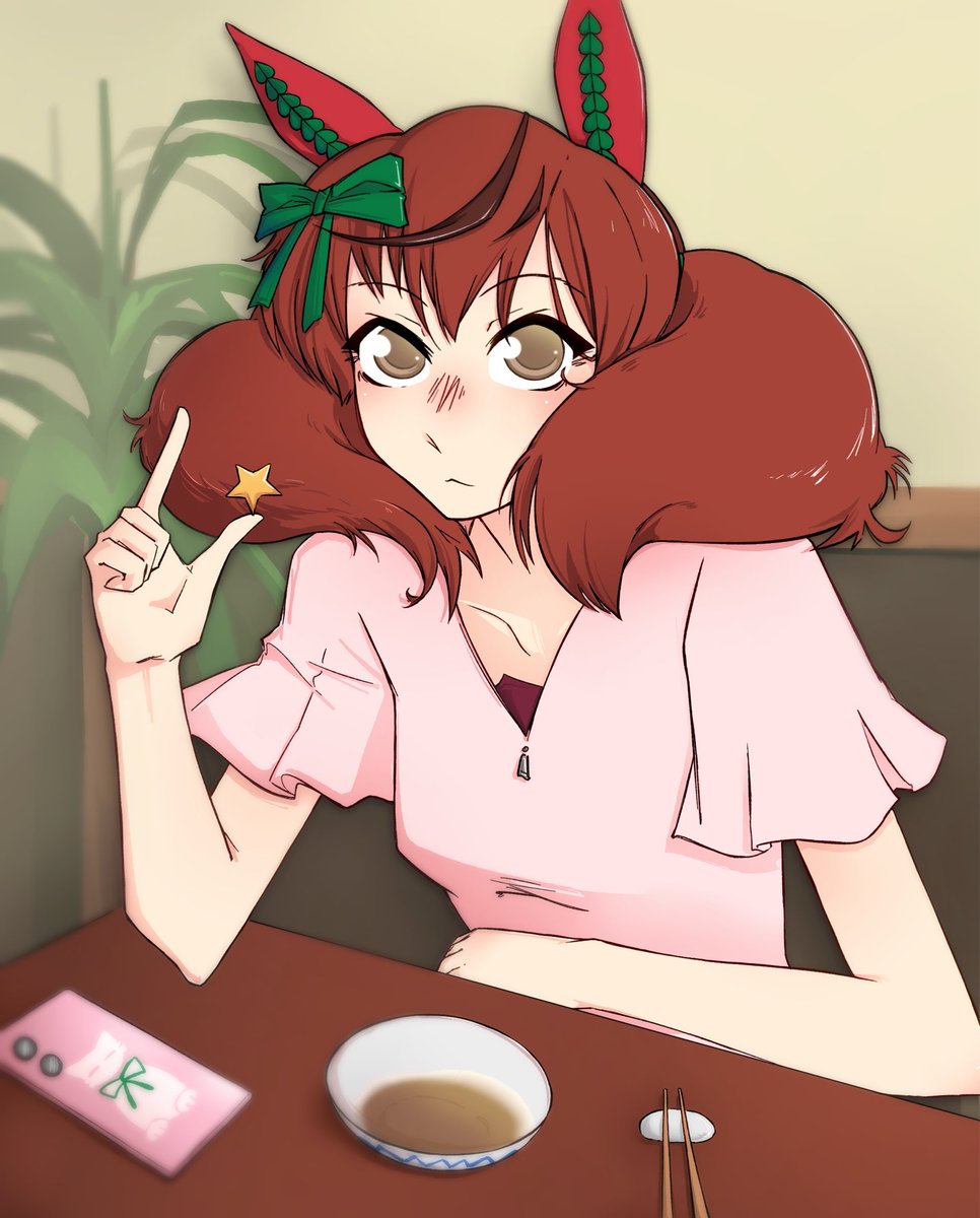 Happy Birthday Nice Nature ❤️💚❤️