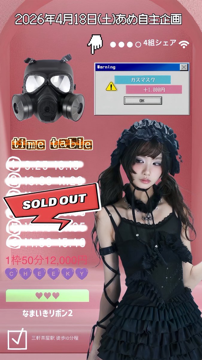 あめ🍭 tweet media