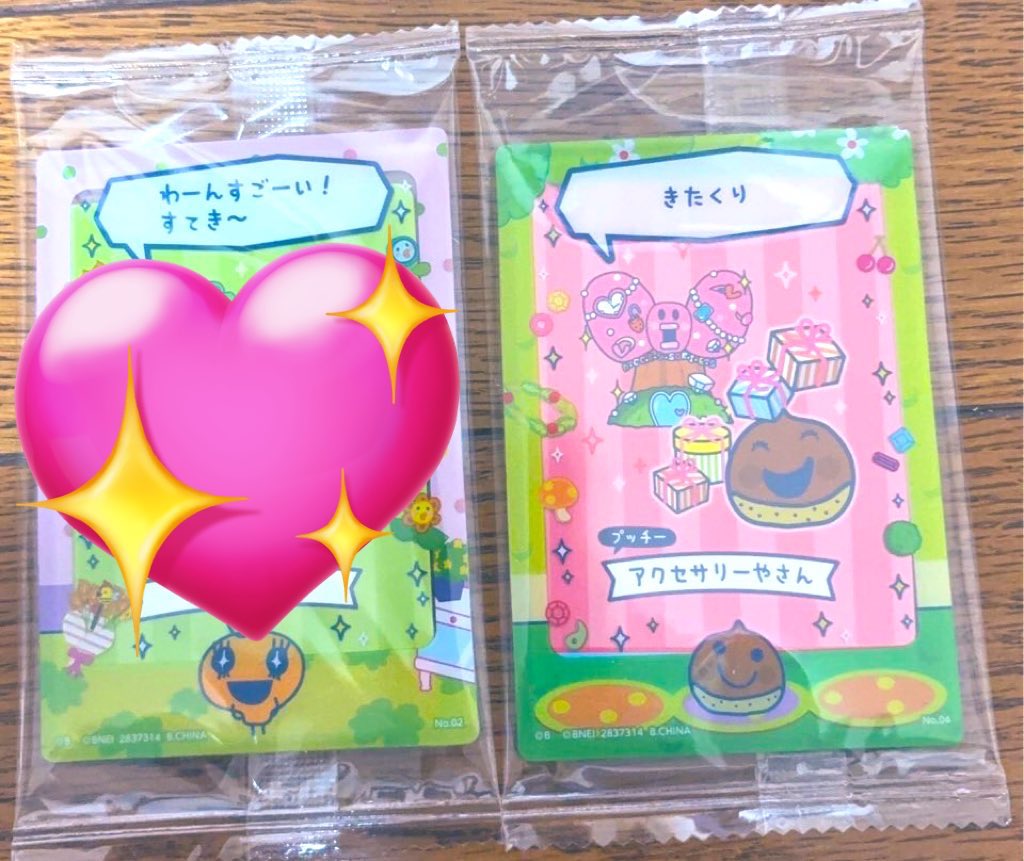 𝓣❤︎取引垢 tweet media