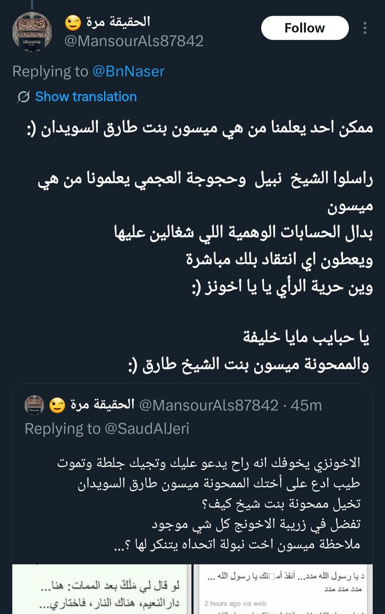 دكتور بن ناصر 🗣 tweet media