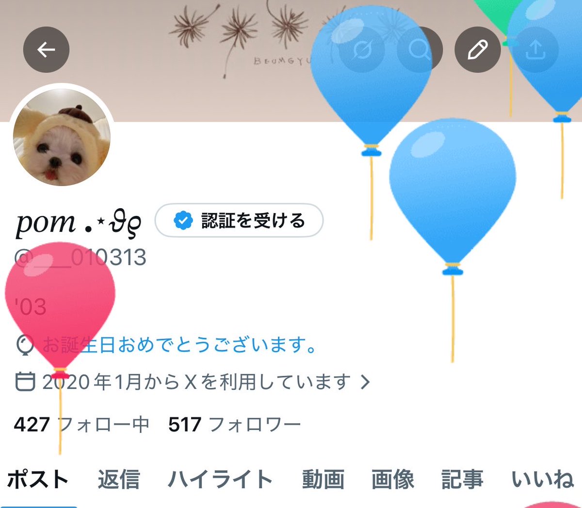 𝑝𝑜𝑚 .⋆𝜗𝜚 tweet media