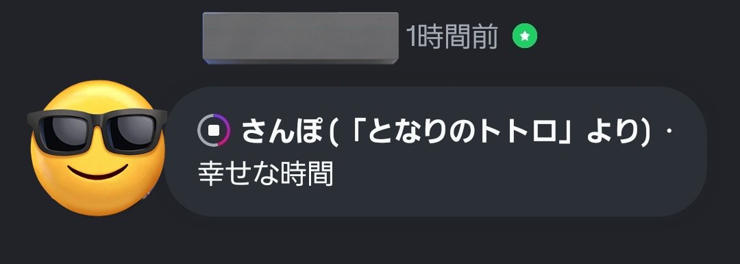 テレパしい tweet media