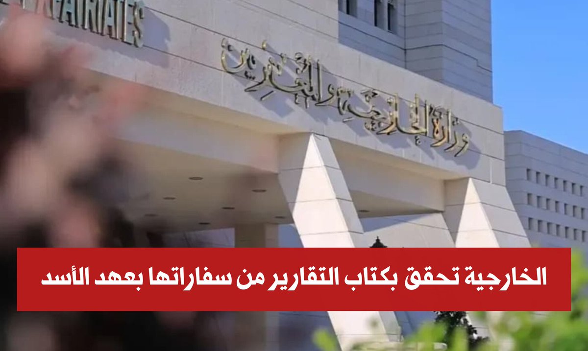 ZAMANALWSL - زمان الوصل tweet media
