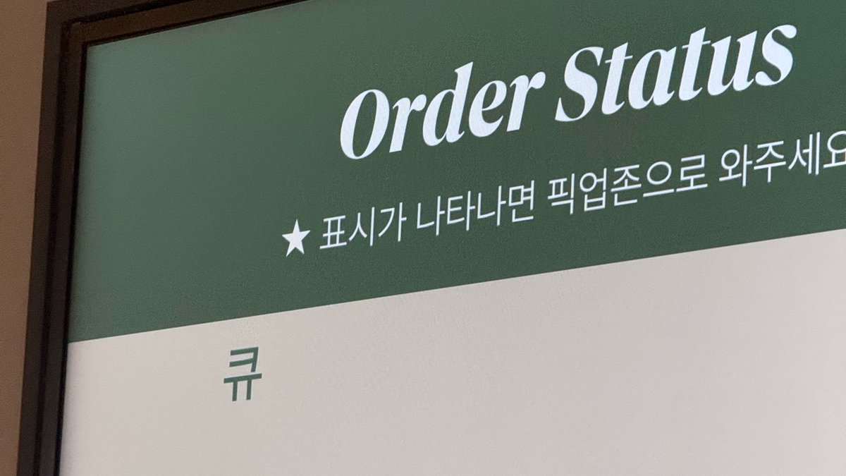 ɴᴏᴡ ᴘʟᴀʏɪɴɢ : ǫ tweet media