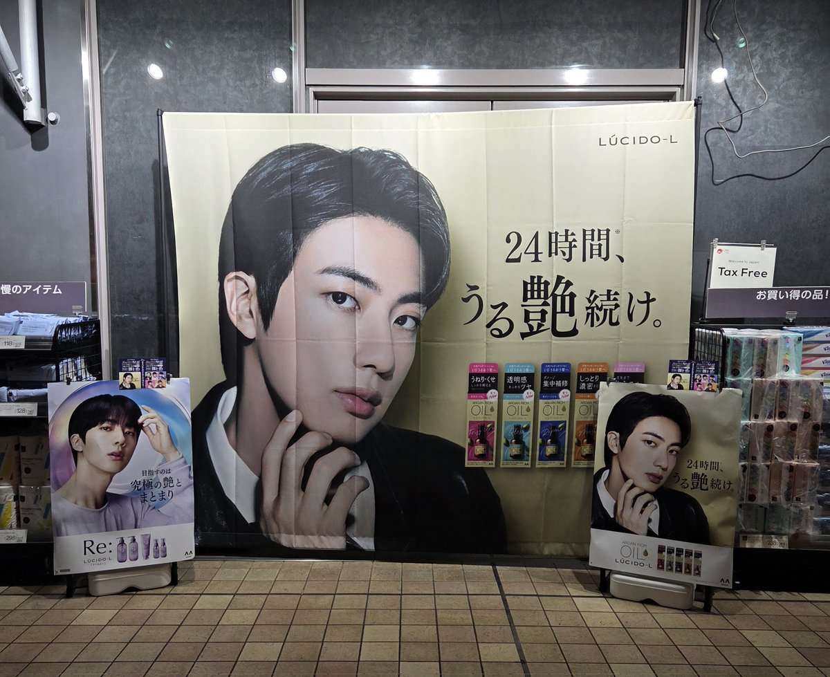 ドームへ行くジンペンの皆様、東京ドームシティのマツキヨにでっかいジンくんいます🤭
ぜひ見てきてください✨️

#방탄소년단진 #JIN