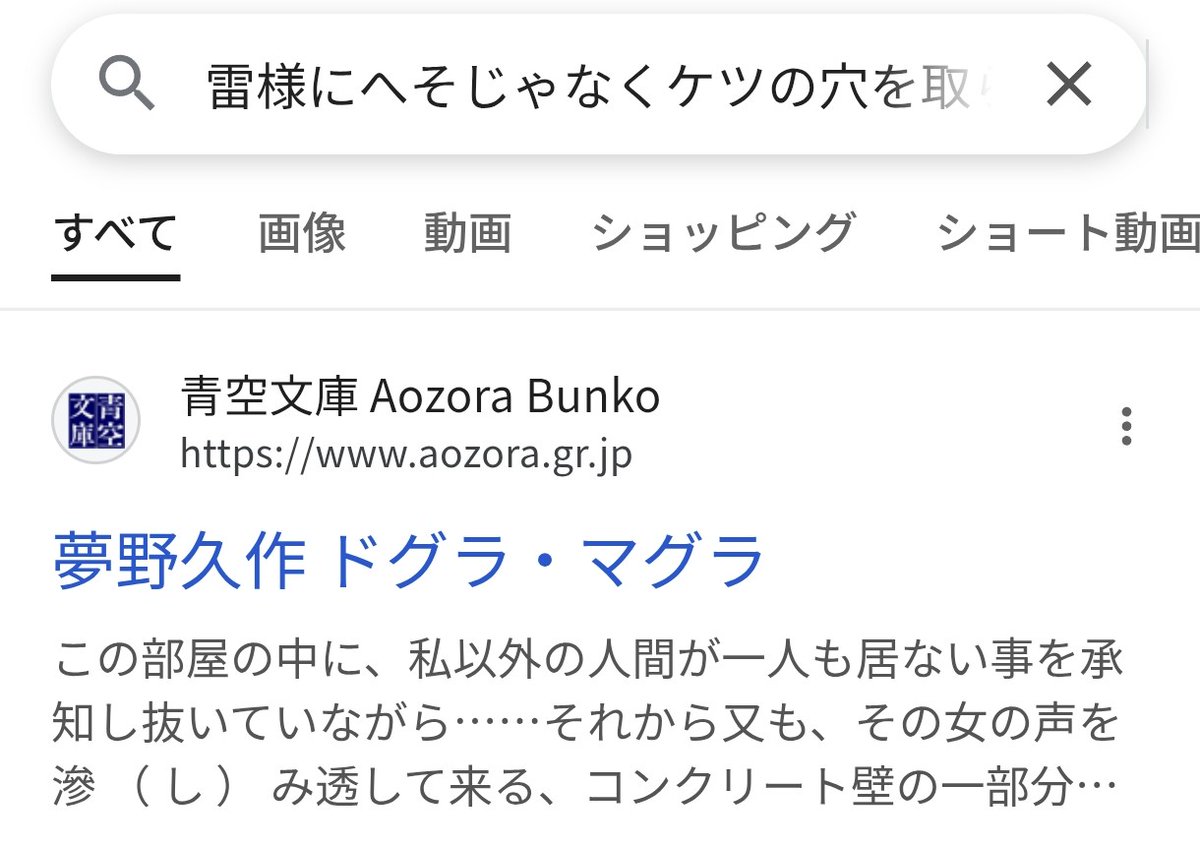 んもれ tweet media