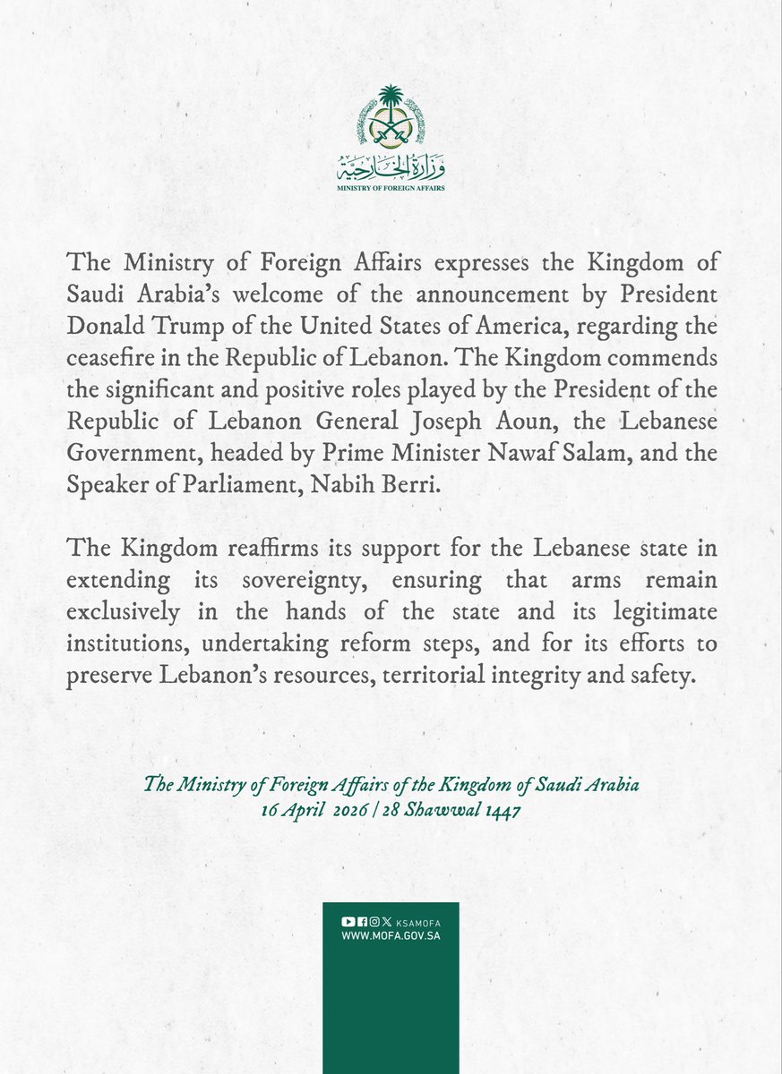 Foreign Ministry 🇸🇦 tweet media
