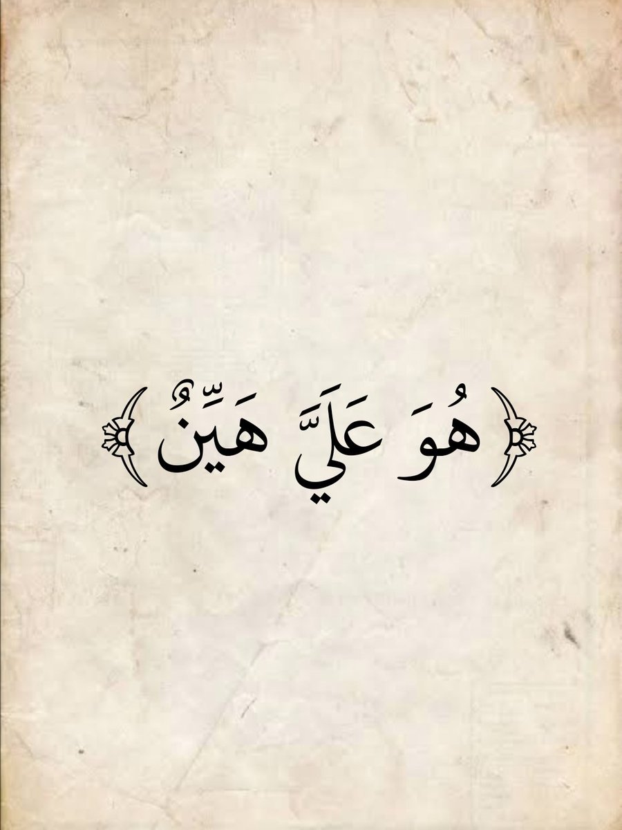 المُصْحَف tweet media