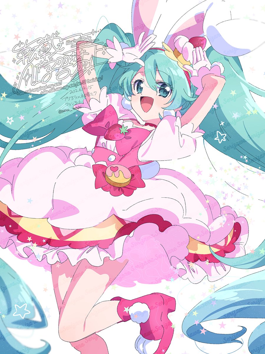 水色ちゃん໒꒱ mel ໒꒱ (@torikoplease) / Posts / X