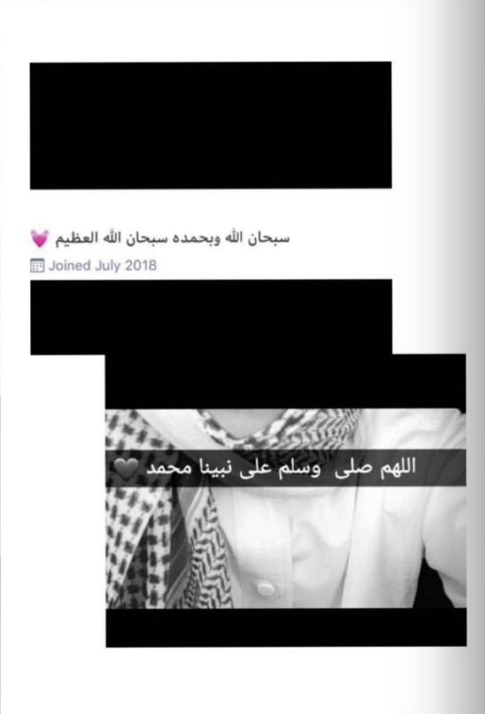 3skw6's tweet photo. اللهم صل وسلم على محمد 🤍.. 
#يوم_الجمعة https://t.co/51YDdtXekz