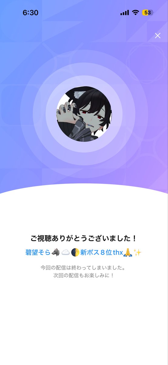 まっちゃ tweet media