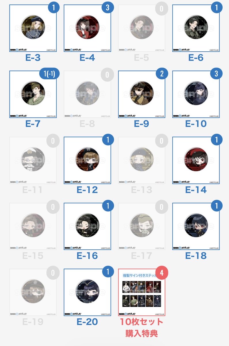 ぬるぽ tweet media