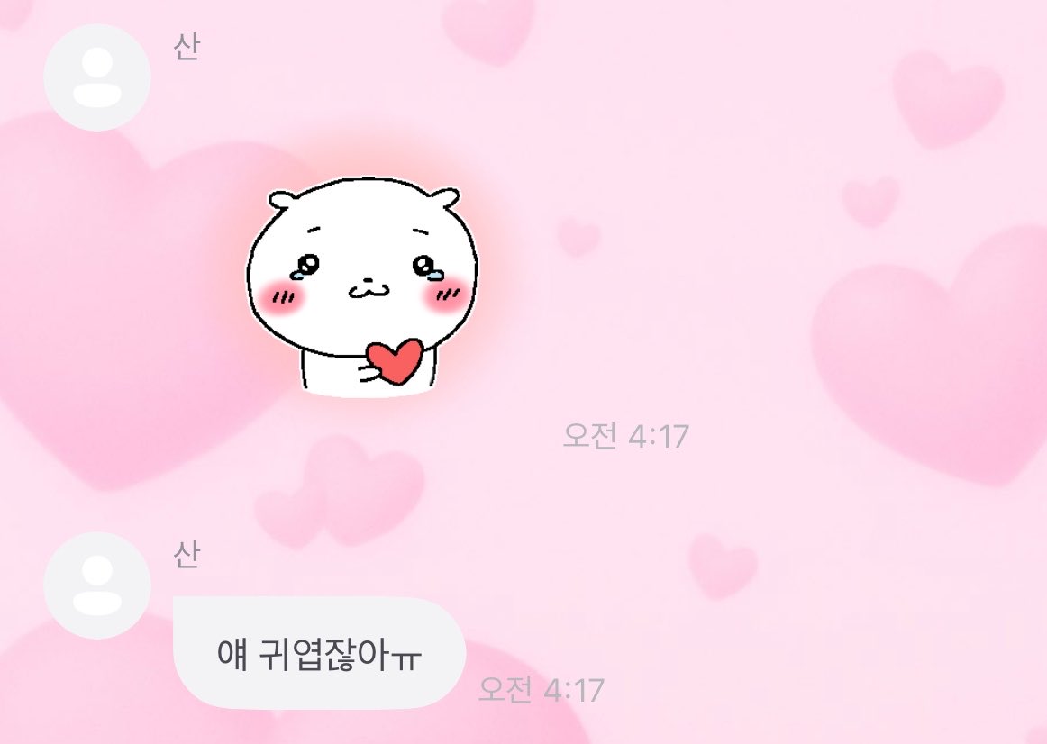산산딸기 tweet media