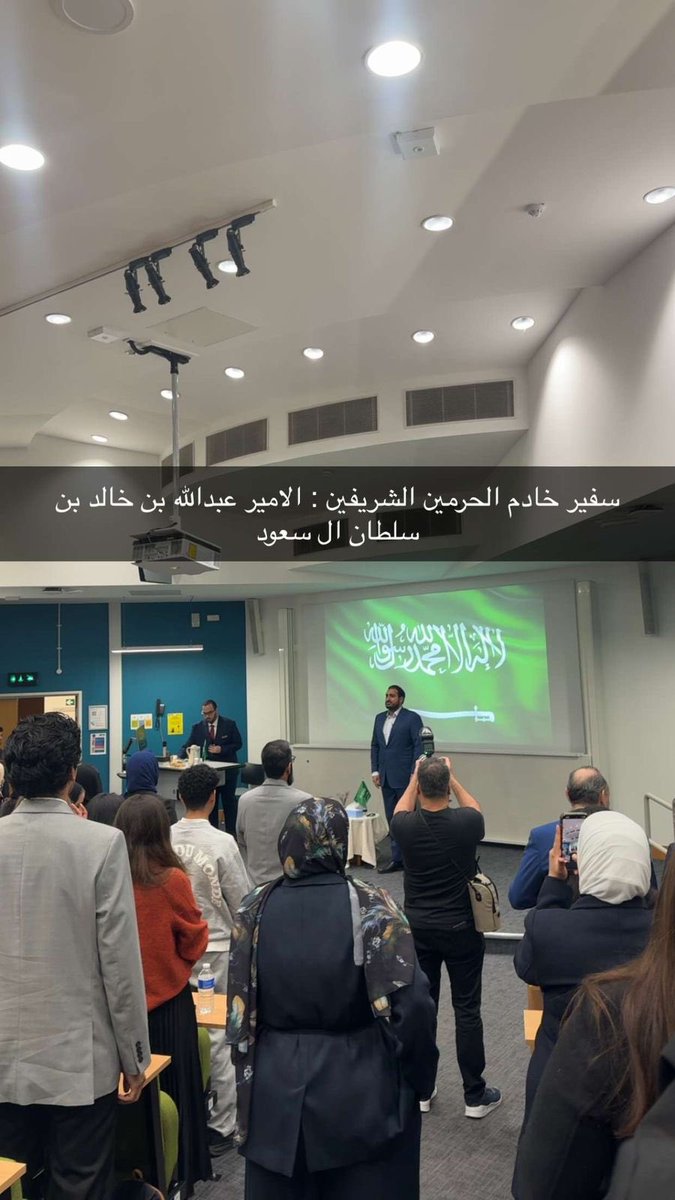 alkolabi1's tweet photo. قدم الاستاذ / عزام بن عبد الرحمن حامد الكلبي ( رئيس النادي السعودي بالملحقية الثقافية بمدينة بيرمنجهام ) بالمملكة المتحدة 
هدية تذكارية لسعادة السفير / عبد الله بن خالد بن سلطان ال سعود
كما القى كلمة امام السفير اثناء الزيارة https://t.co/uEgiQJS7V8