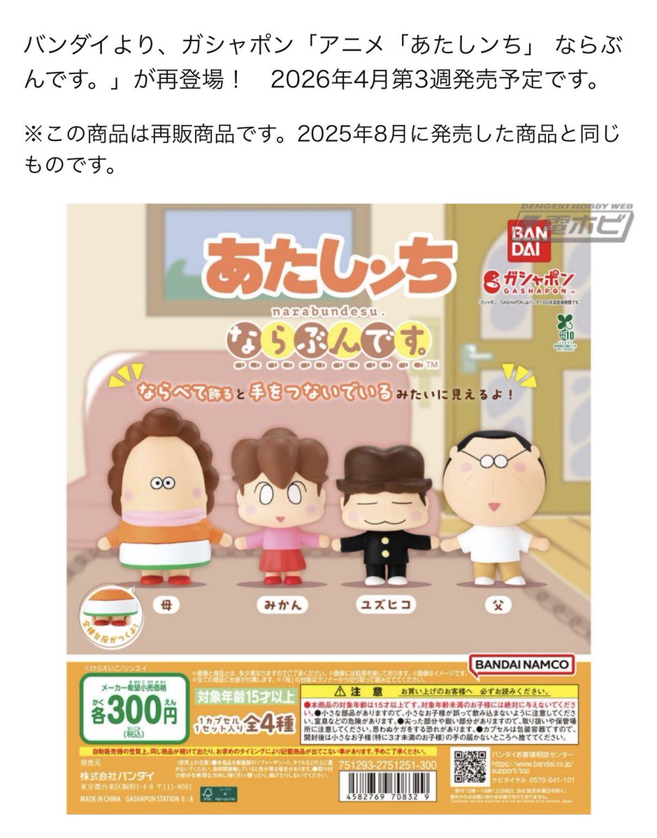 ぱるる⚓️✒️🩵🩷🐾＠にじフェス参戦予定 tweet media