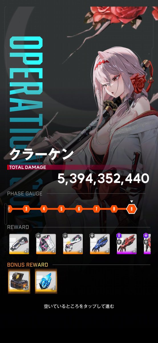 星井ゆう🌟@NIKKE tweet media