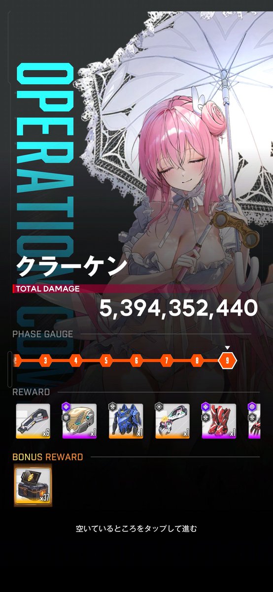 星井ゆう🌟@NIKKE tweet media