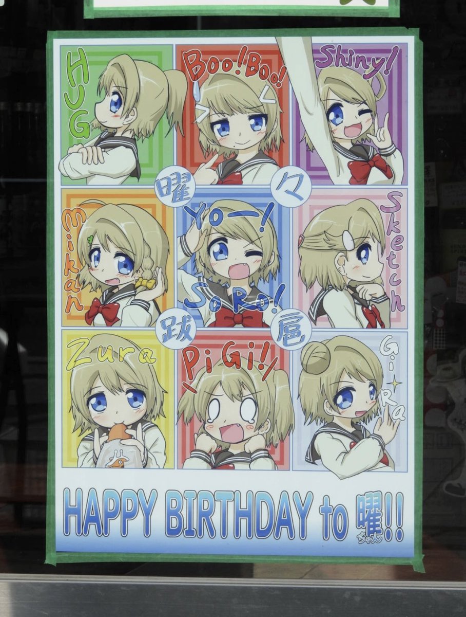 コリン🍊🌸絵馬描き.BRZ乗り tweet media