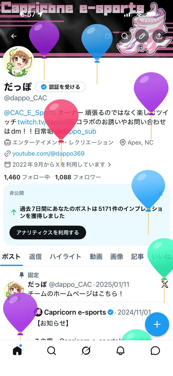 だっぽ tweet media