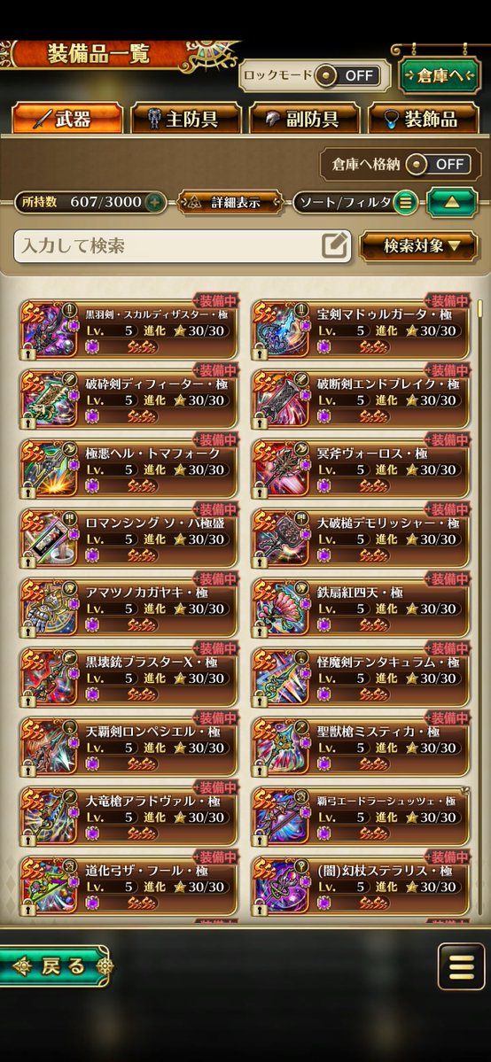 🐇🐰 まぁ𓃺𓈒𓏸🐰🐇 tweet media