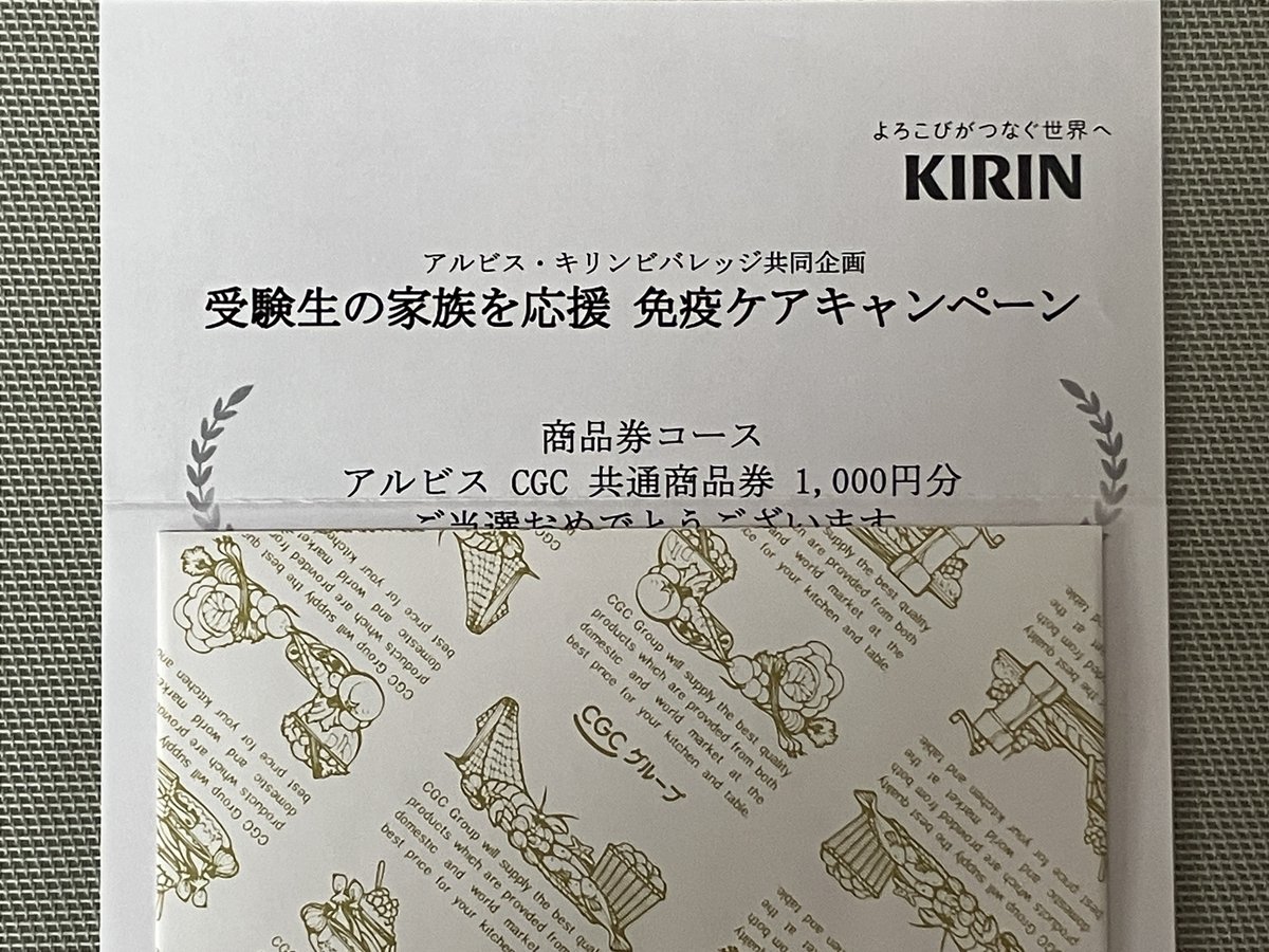 m.sakura tweet media