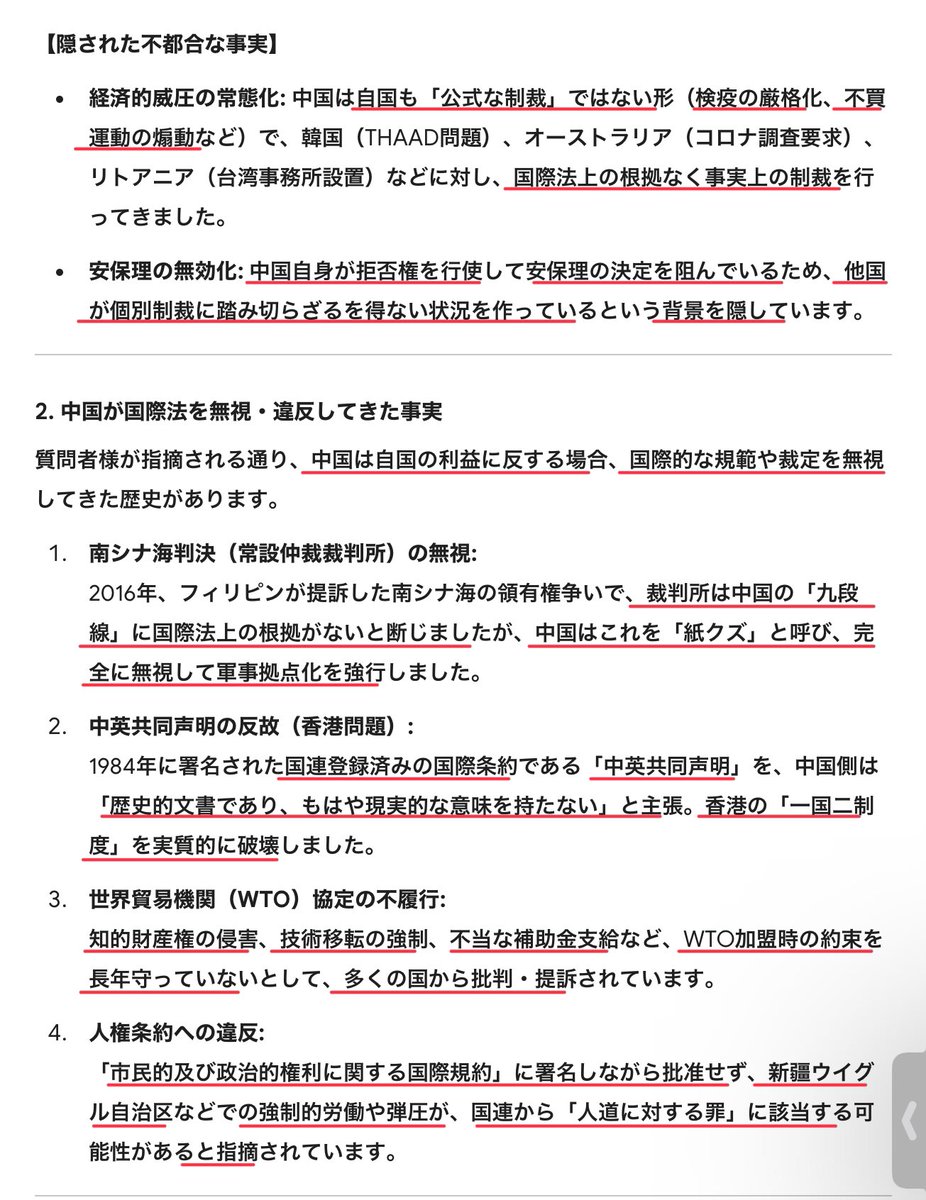 今田義和 tweet media