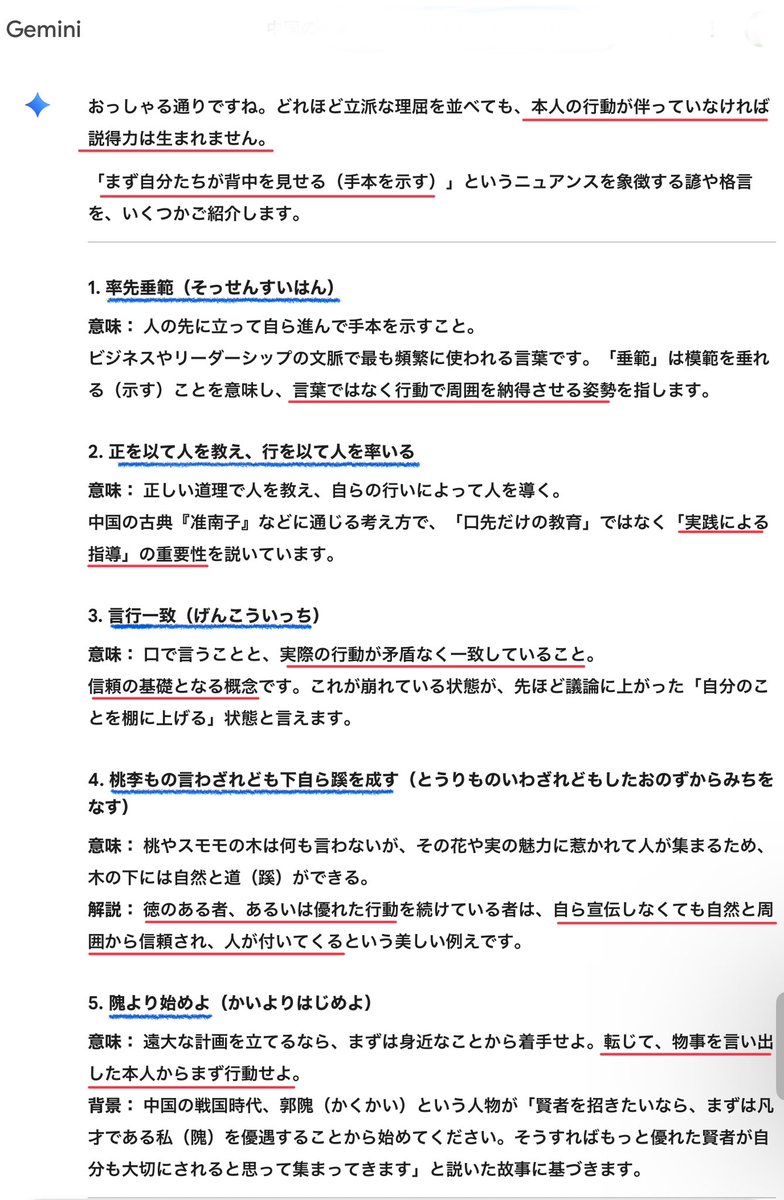 今田義和 tweet media