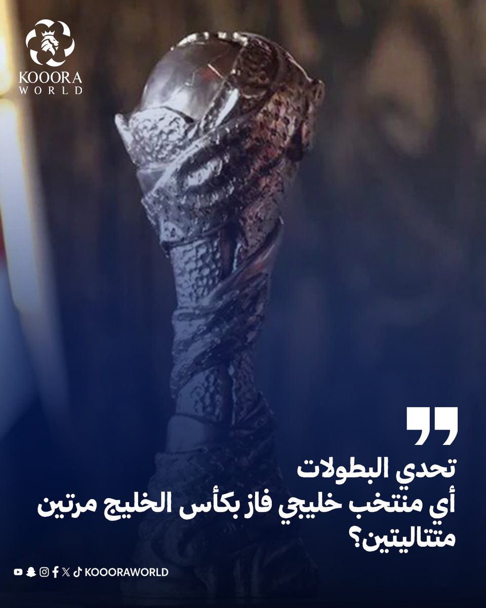 Kooora World tweet media