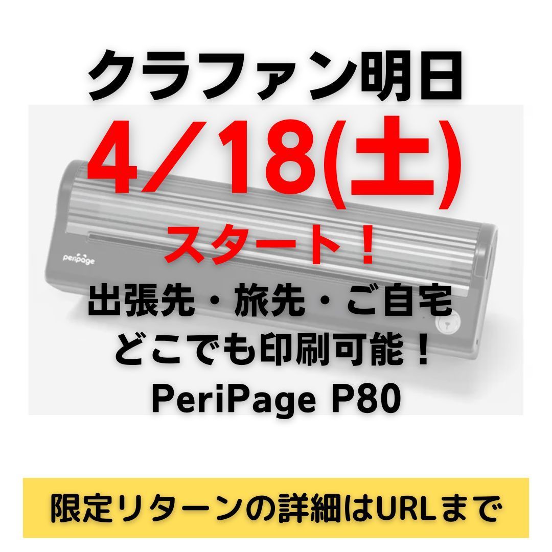 斎藤和明@クラファン挑戦中・樹海から生還したSE tweet media