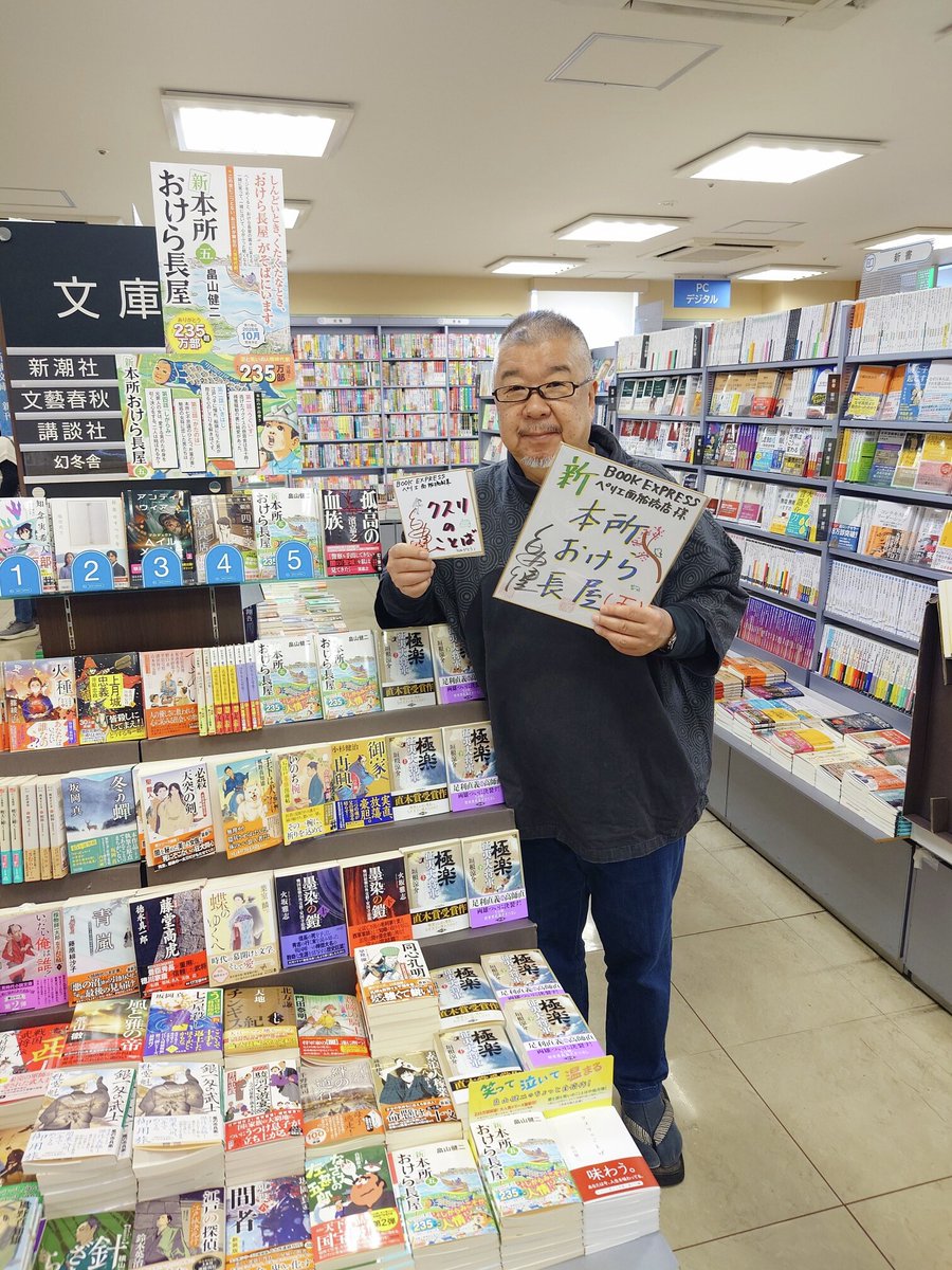 BOOK COMPASS tweet media
