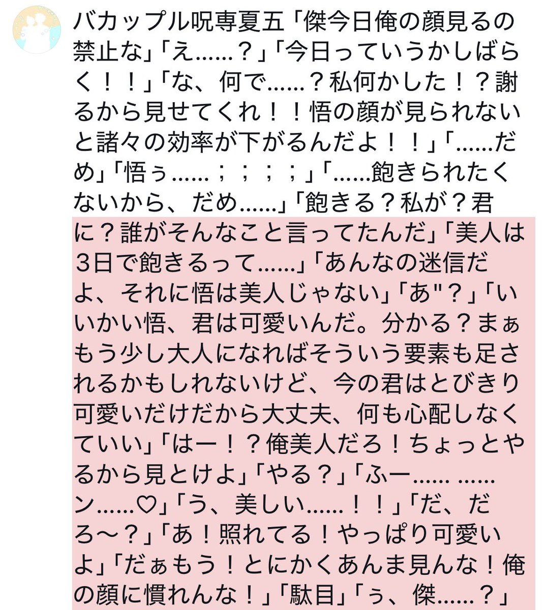 らむね tweet media