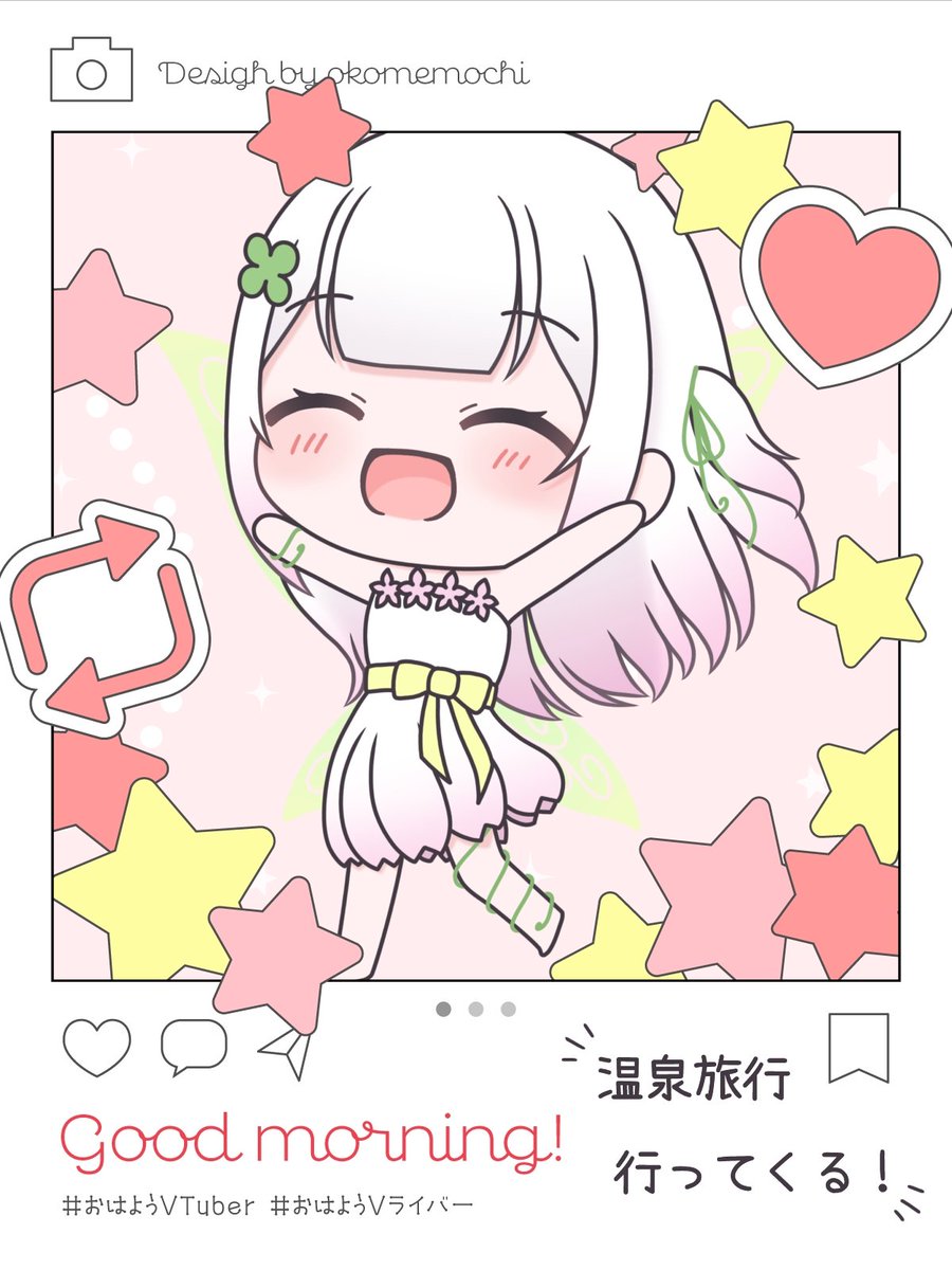 白詰さよは🍀🧺Vsinger(喉休め中) tweet media