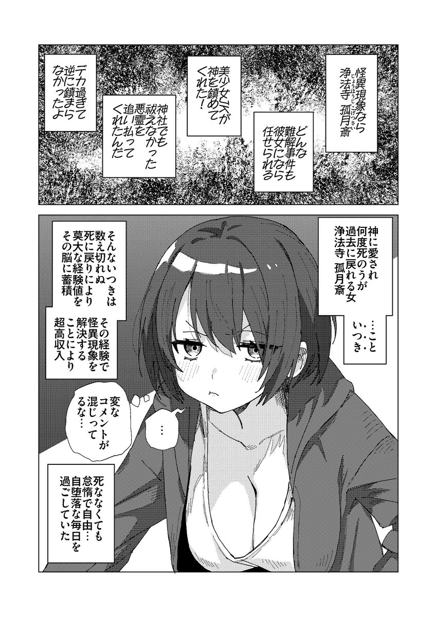 スペース・マオリス辺境伯🐣シャドバン中の連絡はこちらのDMに！ tweet media