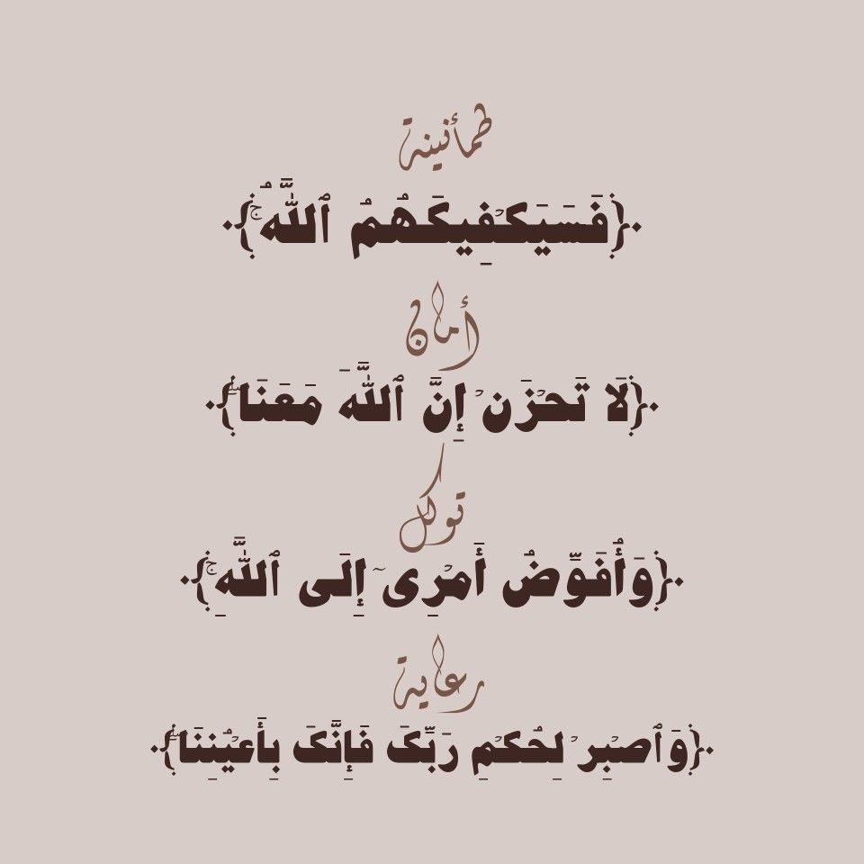 هُدوء (@l481_) on Twitter photo 