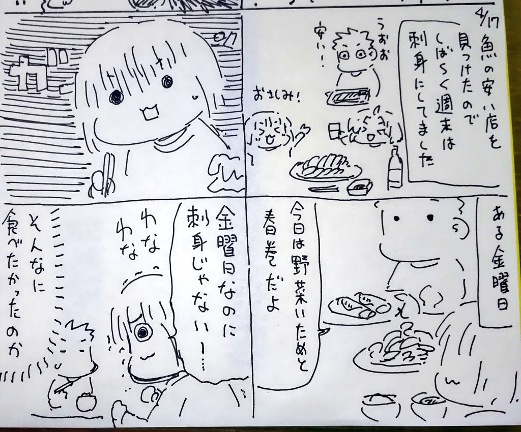 ノブヨシ侍＠猫と竜 ミケミケ① 5/7発売 tweet media