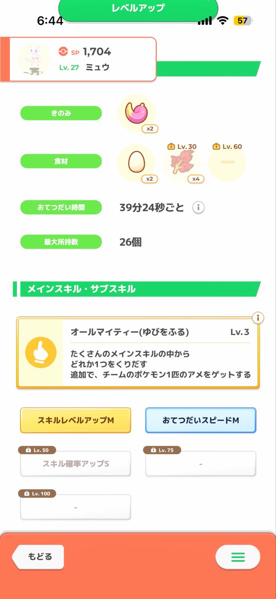 あーさん@繁忙期低浮上 tweet media