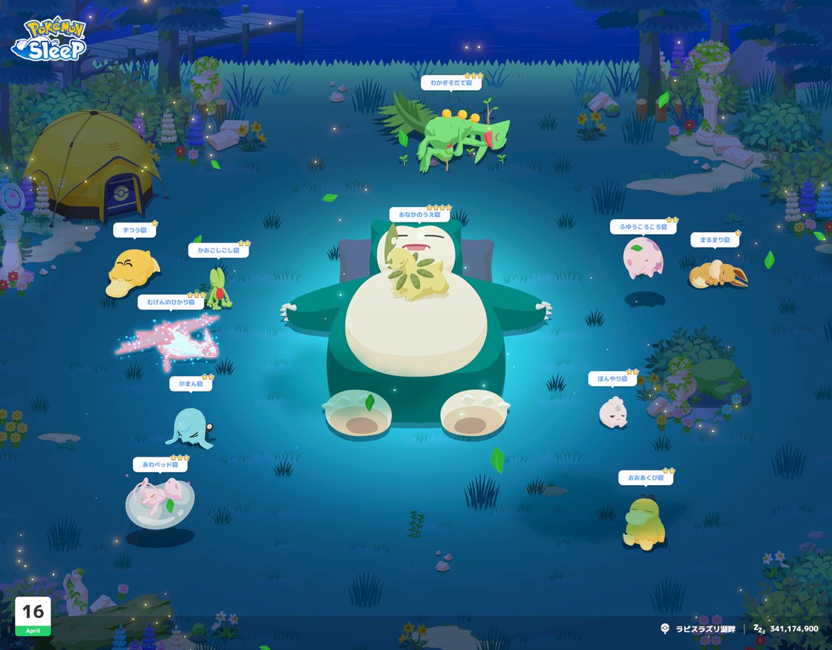 あーさん@繁忙期低浮上 tweet media