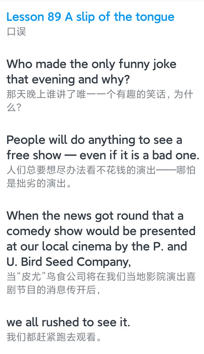 Things I Overhear tweet media